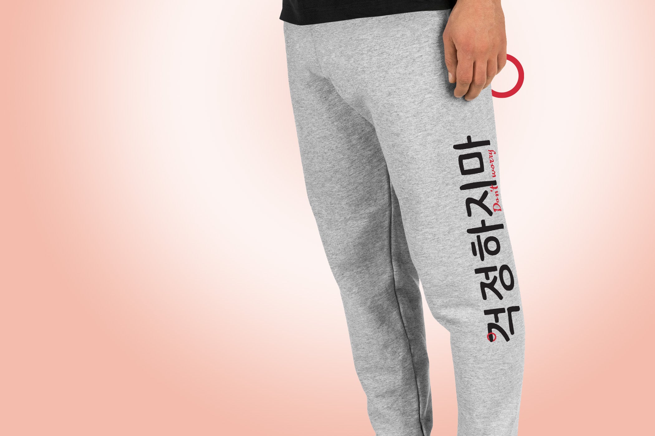 Grey jogger with the phrase 'Don't worry' in English and Hangul printed on the left leg