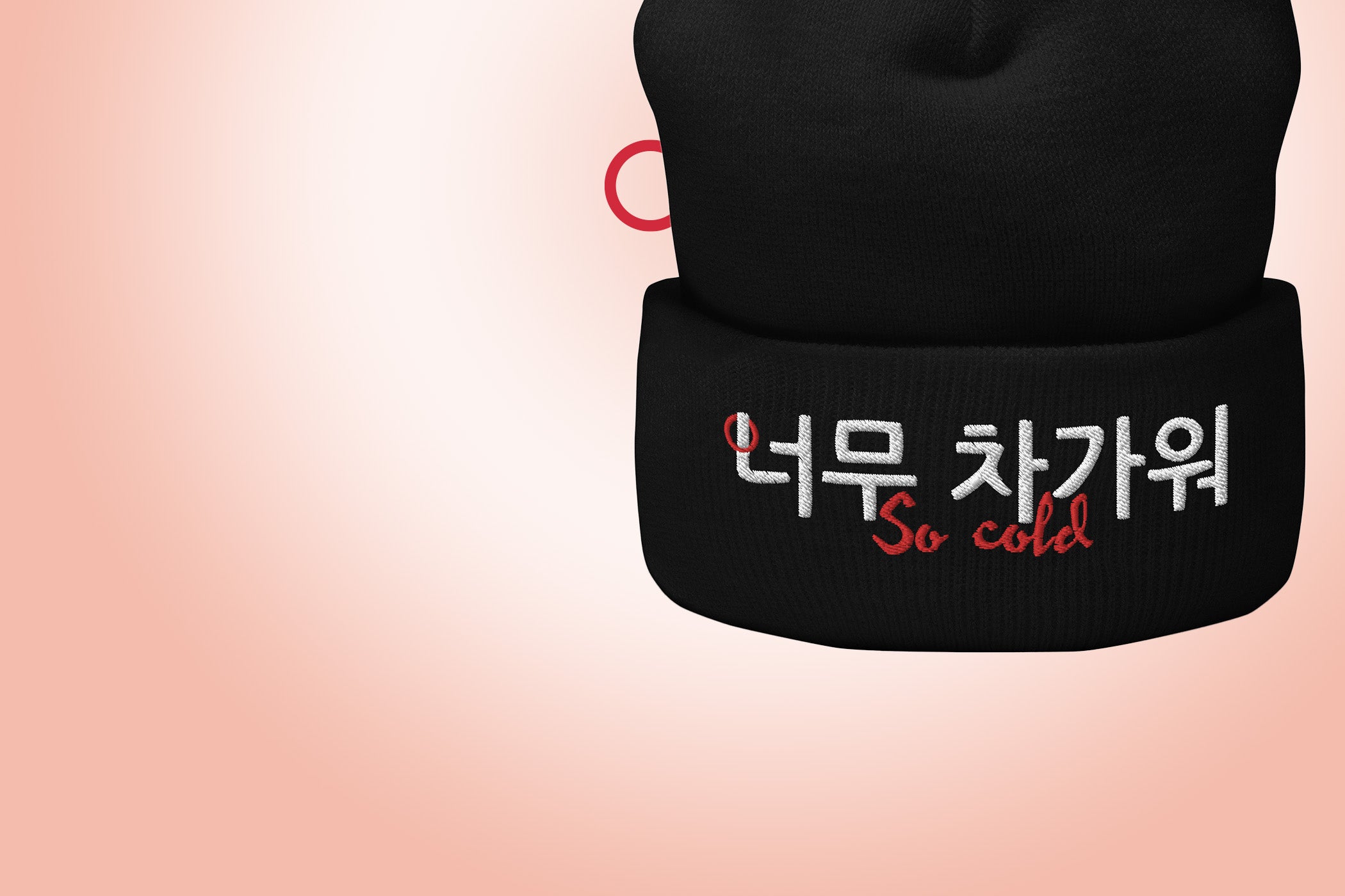 Black beanie with the text 'So cold' in Hangul and English