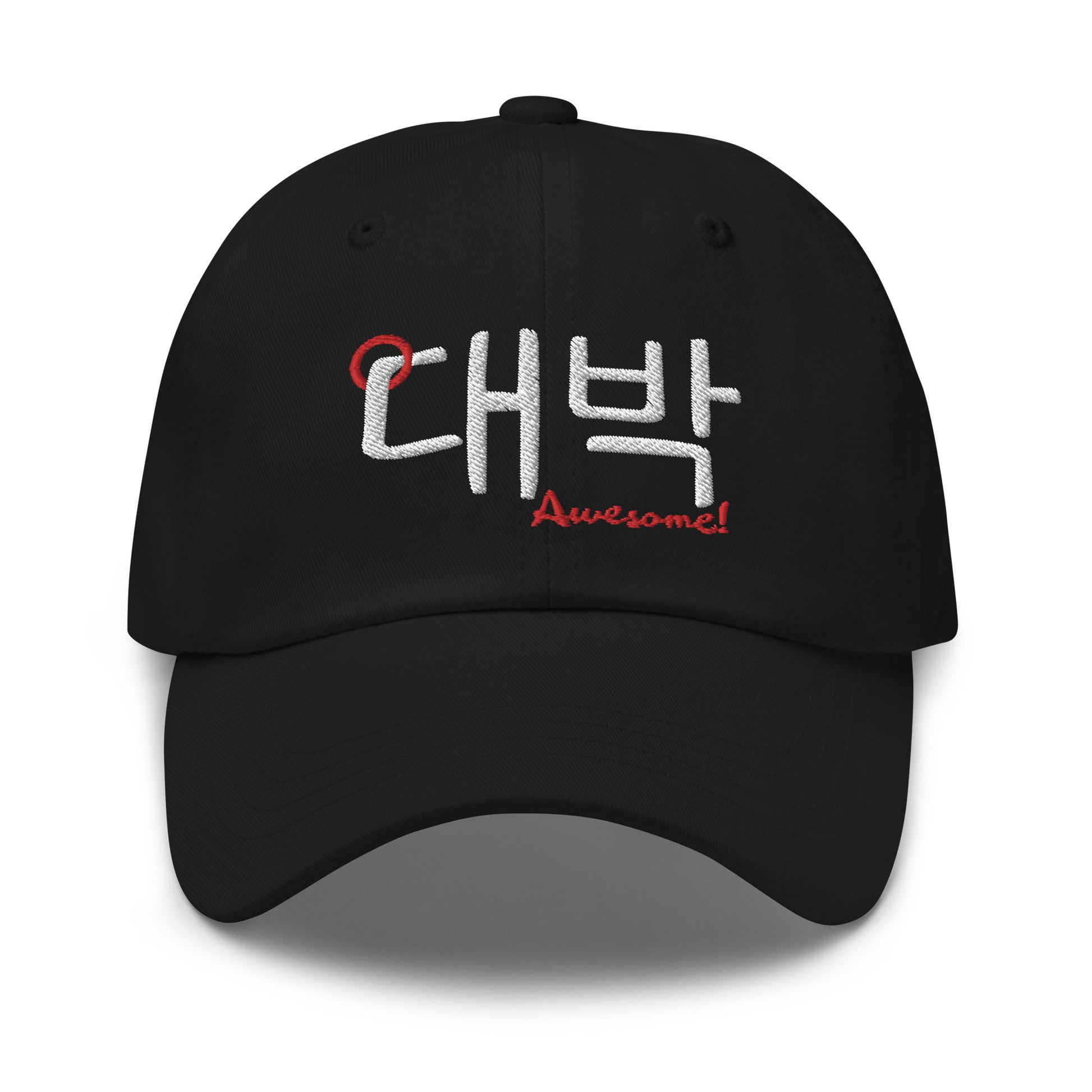 Black baseball cap with the word for 'Awesome!' in Hangul and English embroidered on the front