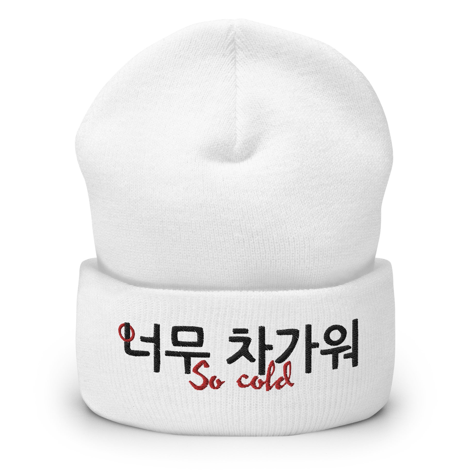 Cute, cuffed white beanie with the words 'So cold' in Hangul and English embroidered on the front