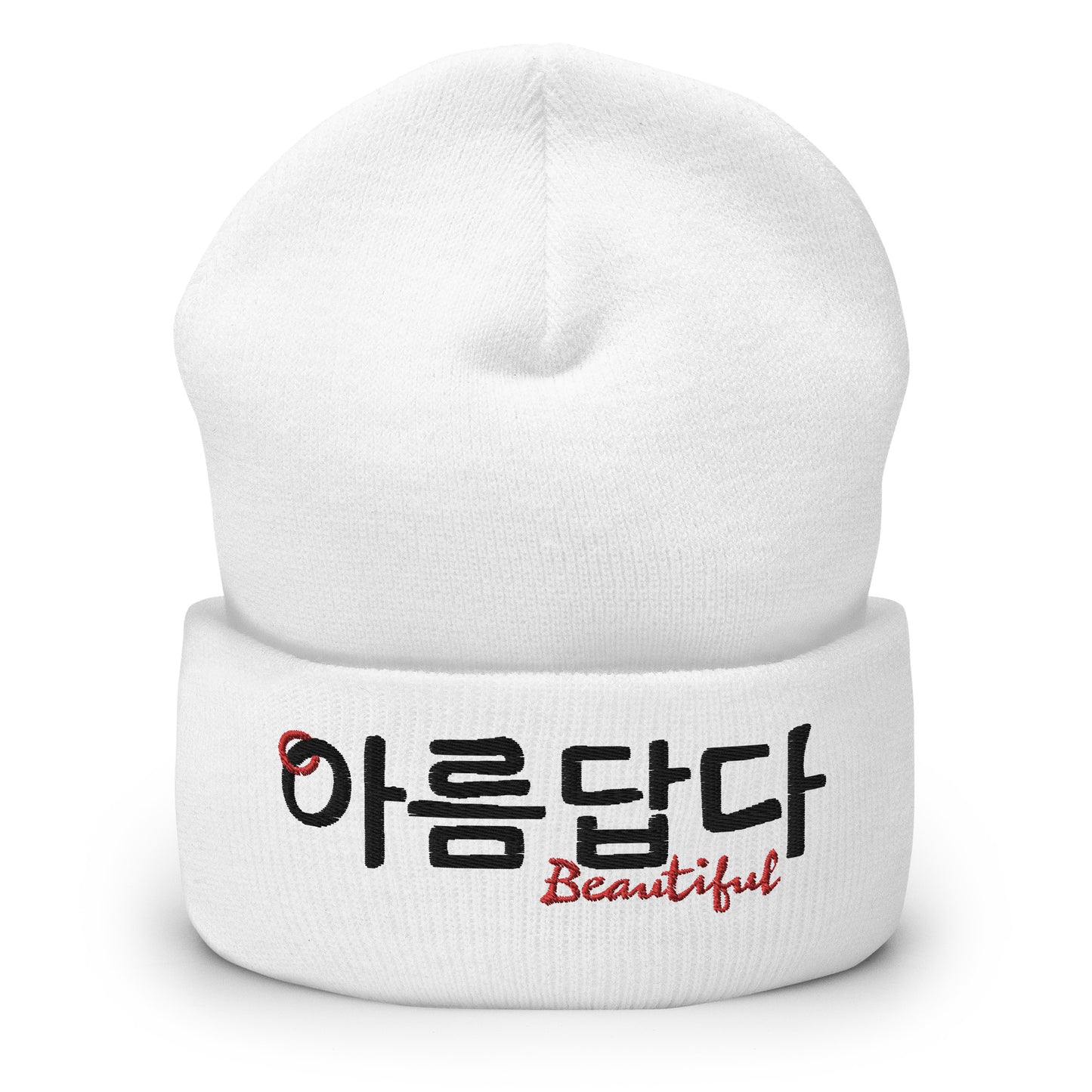 Cozy,cuffed white beanie with the word 'Beautiful' in Hangul and English embroidered on the front