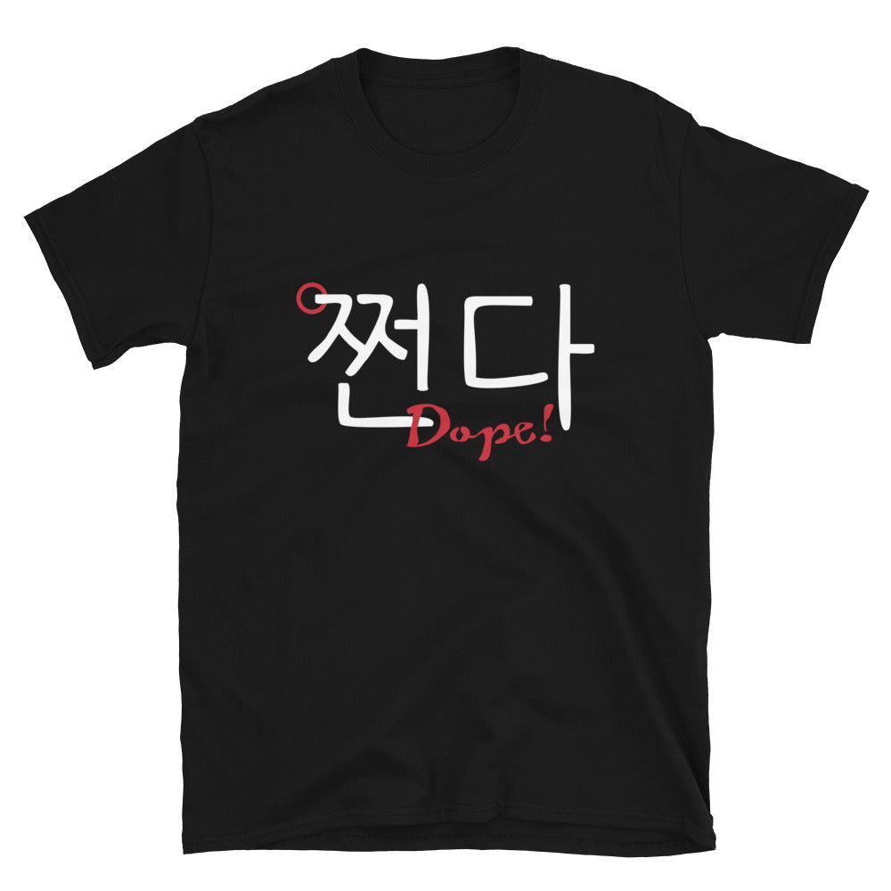 Black T-shirt with the expression 'Dope!' in English and Hangul on the front