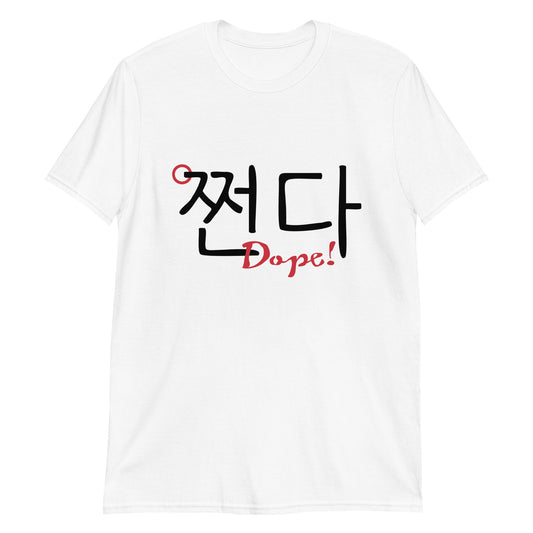 White T-shirt with the expression 'Dope!' in English and Hangul on the front