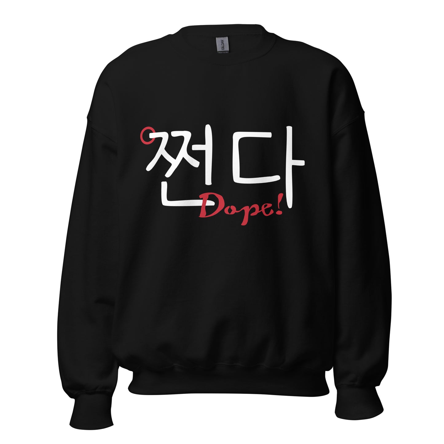 Black sweatshirt with the word 'Dope!' in English and Hangul printed on the front