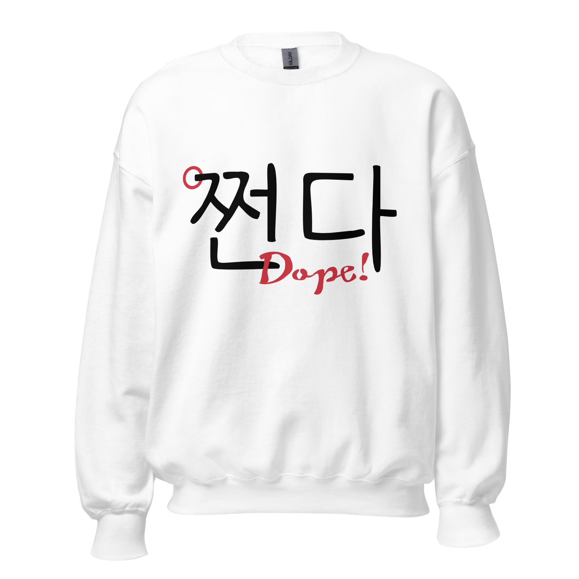 White sweatshirt with the word 'Dope!' in English and Hangul printed on the front