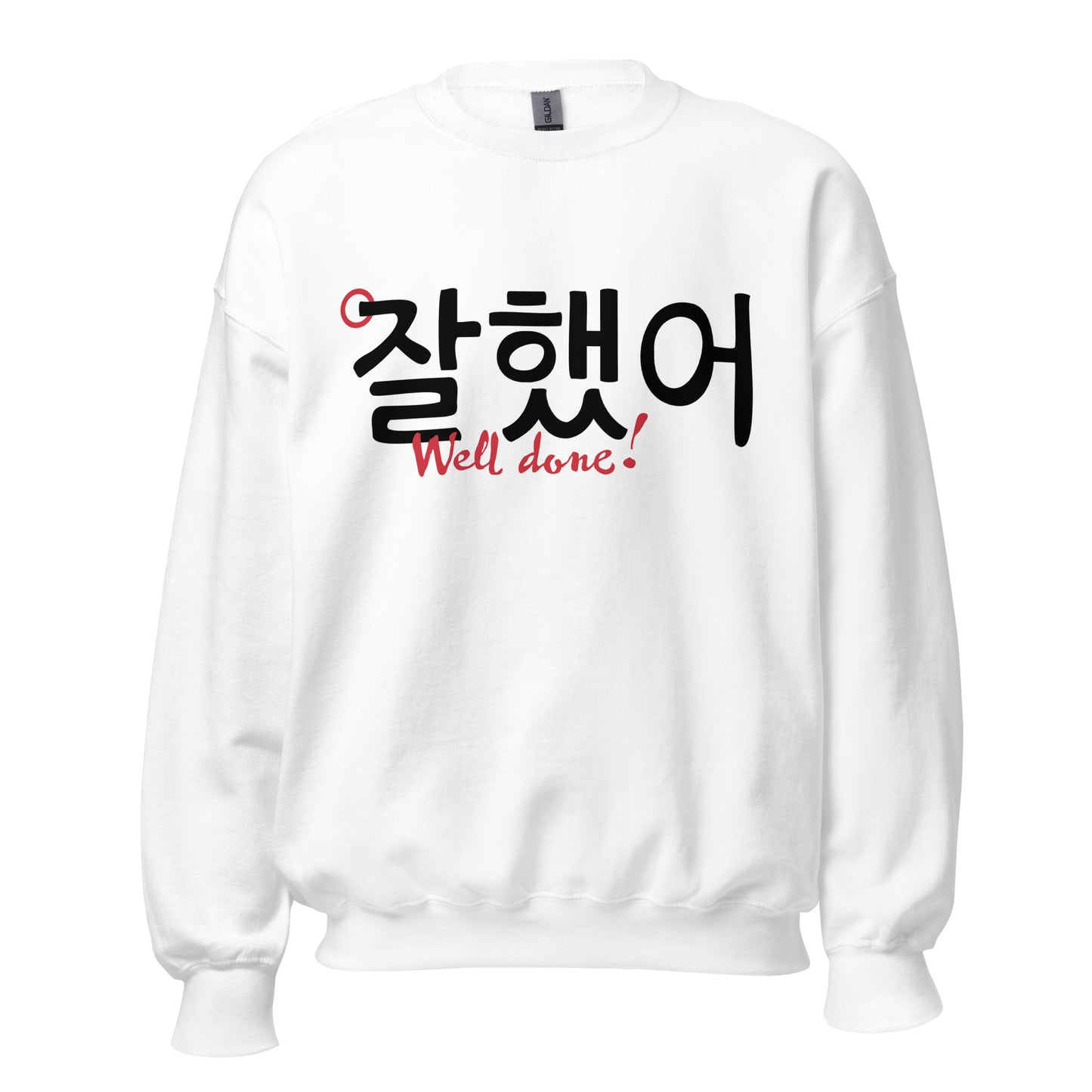 White sweatshirt with 'Well done!' in Hangul and English in big print on the front