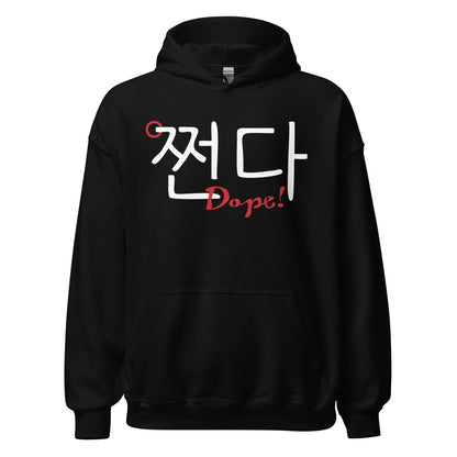 Black hoodie with the phrase 'Dope!' in English and Hangul in big prints on the front
