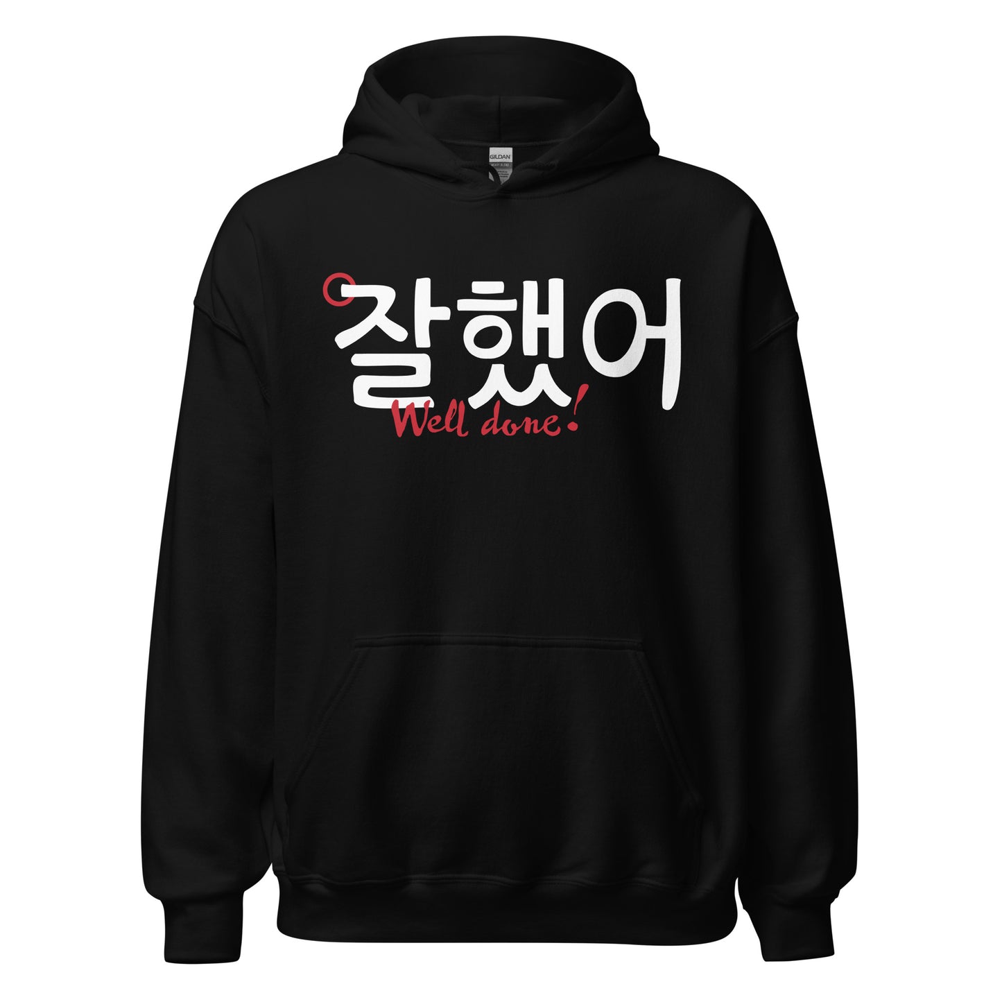 Black hoodie with the phrase 'Well done!' in big print on the front in Hangul and English