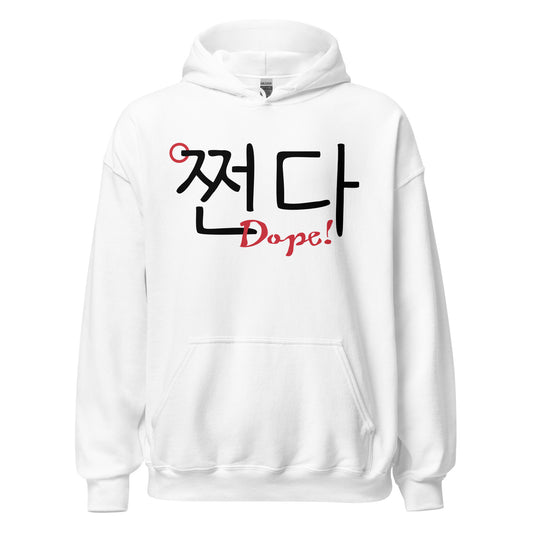 White hoodie with the phrase 'Dope!' in English and Hangul in big prints on the front