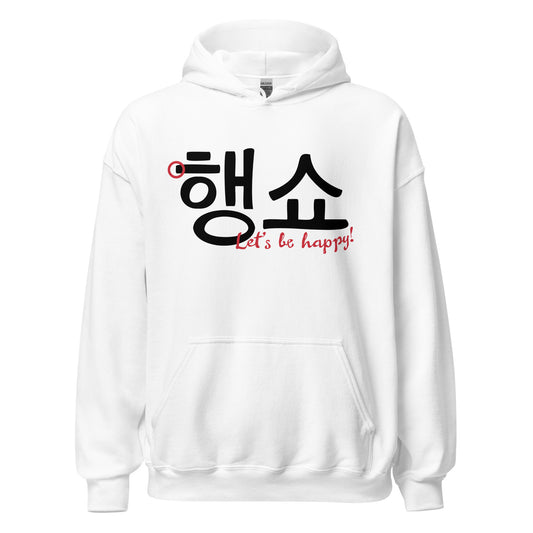 White hoodie with the expression 'Let's be happy!' in Hangul and English on the front