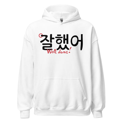White hoodie with the phrase 'Well done!' in big print on the front in Hangul and English