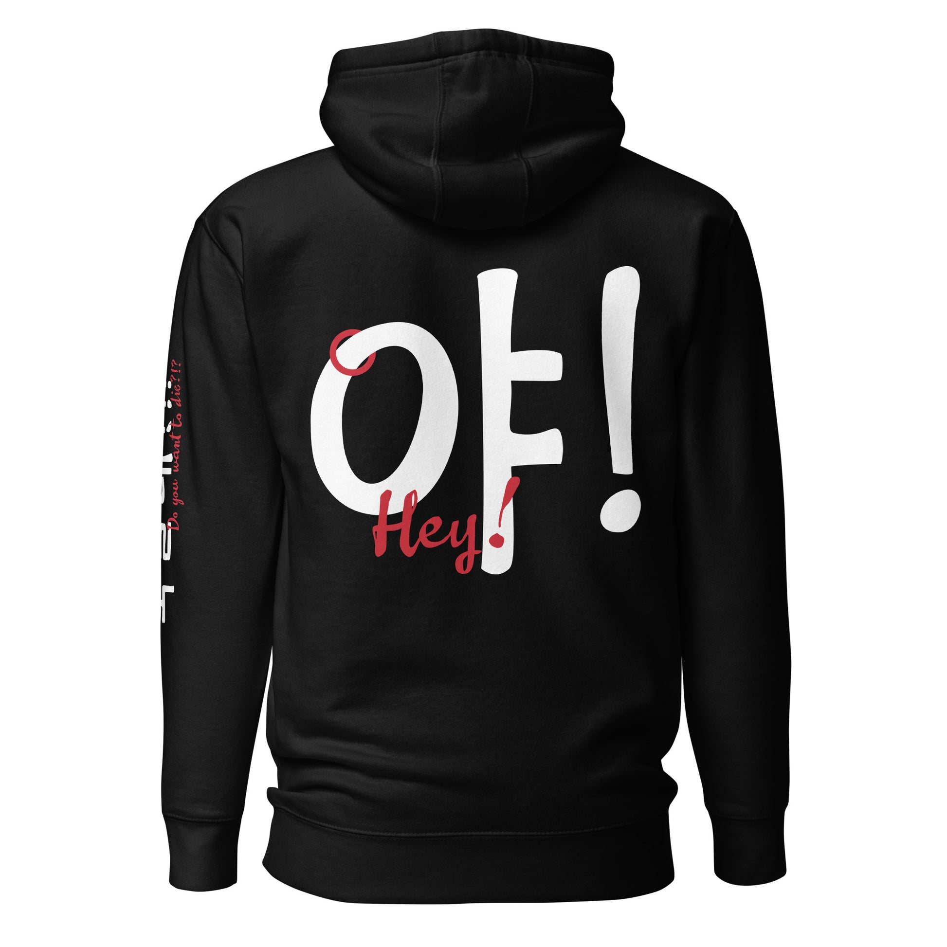 Black premium hoodie with a large print of the phrase 'Hey!' in Hangul and English