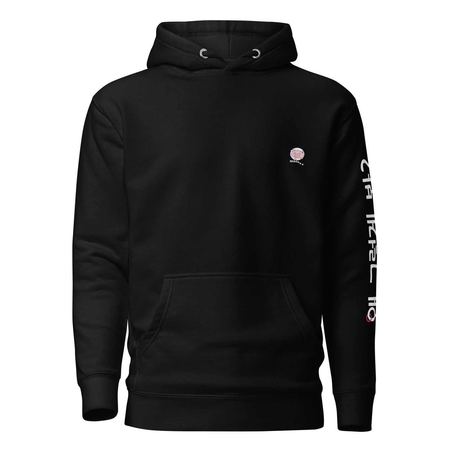 Black hoodie with small Mwohae logo on the left chest