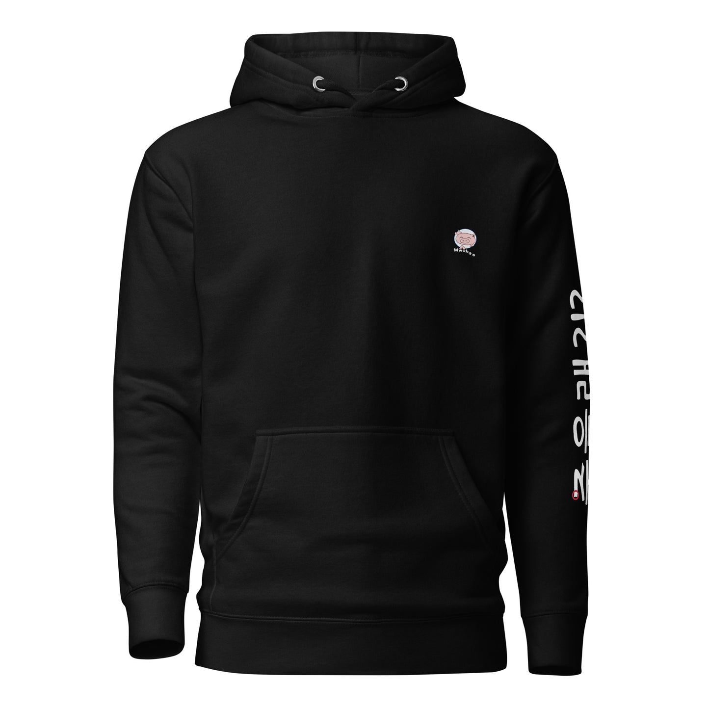 Black premium hoodie with small Mwohae logo on the left chest