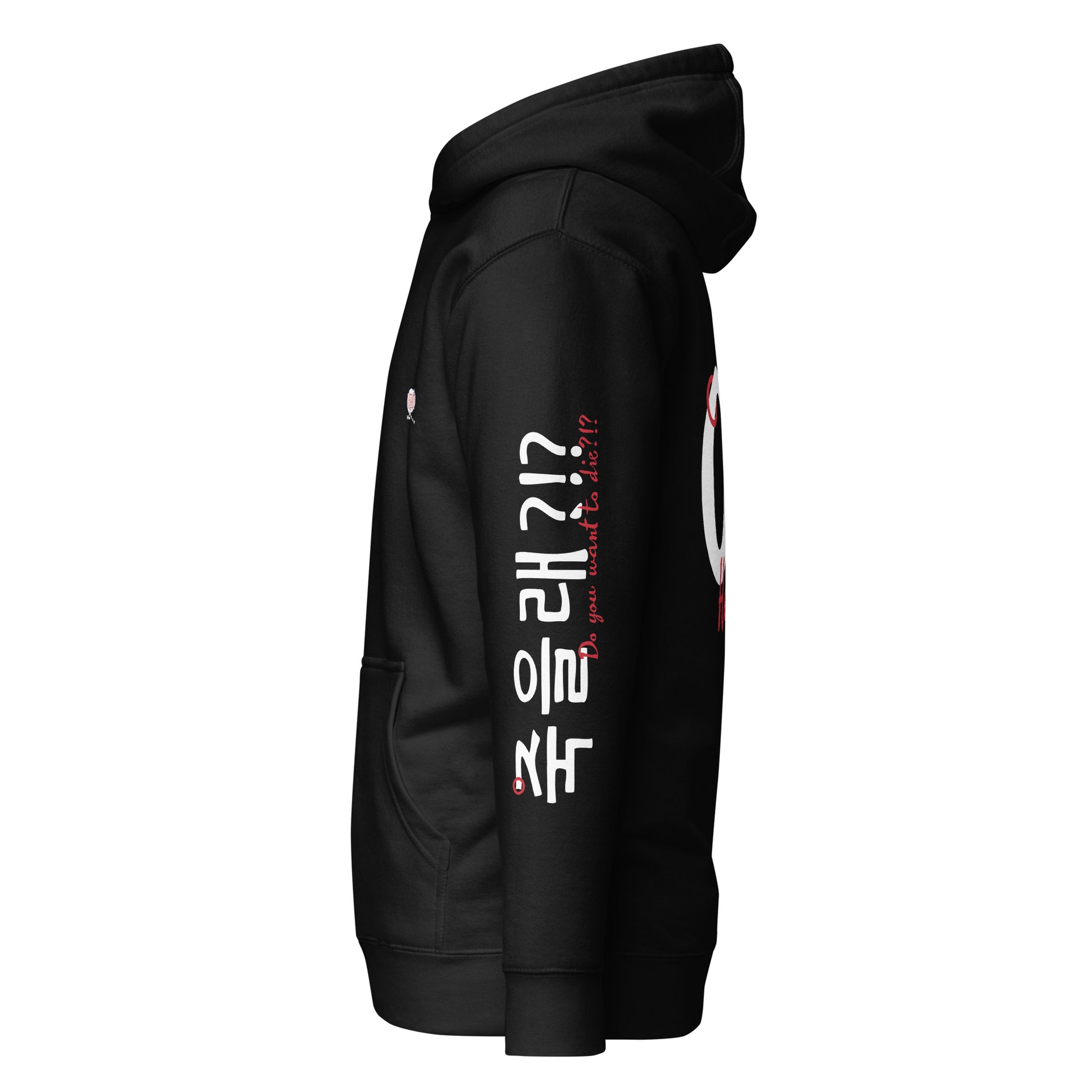 Black premium hoodie with the playful phrase 'Do you want to die?' in English and Hangul