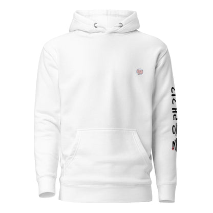 White premium hoodie with small Mwohae logo on the left chest