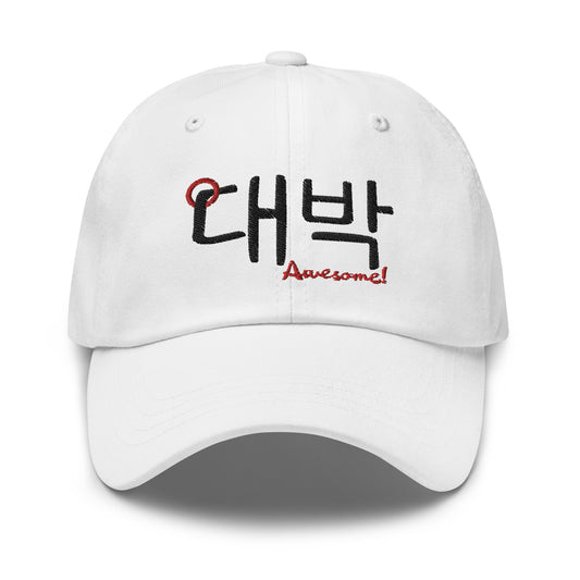 White baseball cap with the word for 'Awesome!' in Hangul and English embroidered on the front